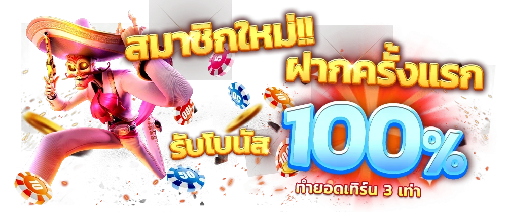 novaplay168 จุดเริ่มต้นความมั่งคั่ง สู่จักรวาลเกมพนันไร้ขีดจำกัด